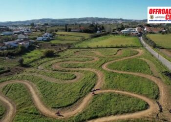 Offroaf Center Bianchi Prata: Não contes a ninguém! 12% OFF