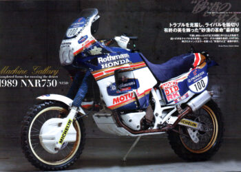 Honda NXR750: A moto que mudou a história do Dakar