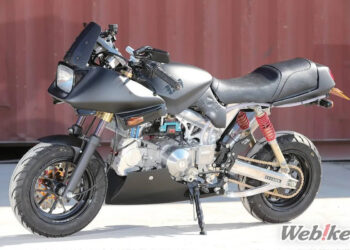 Um mix de Suzuki Katana e Honda Monkey