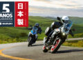 Suzuki aumenta o período de garantia para 5 anos