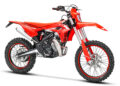 Chega a Beta XTrainer 200 2T